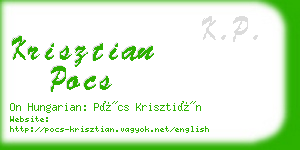 krisztian pocs business card